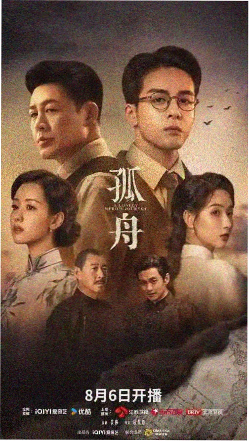 战地叙事剧集复盘文章配图