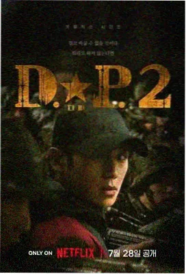 战地爱情剧推荐榜剧照