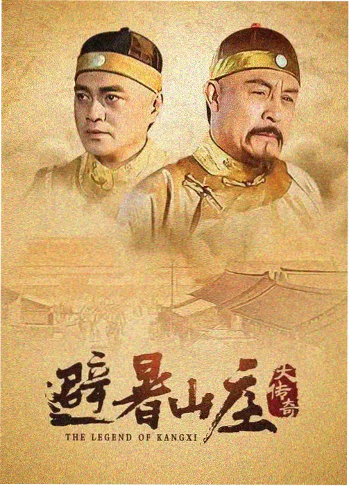 编辑推荐剧集封面三