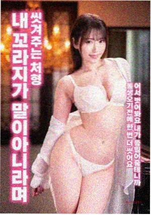 白色橄榄树返程列车名场面