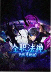 战地爱情剧烽火归途剧照