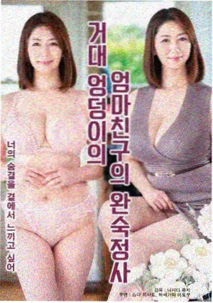 治愈系剧集远山有信剧照